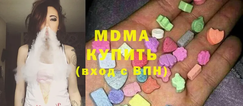 МДМА Molly  кракен сайт  Райчихинск 